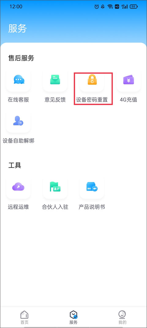 第九名追平队史最佳！布伦特福德主帅：战胜利物浦那场很特别